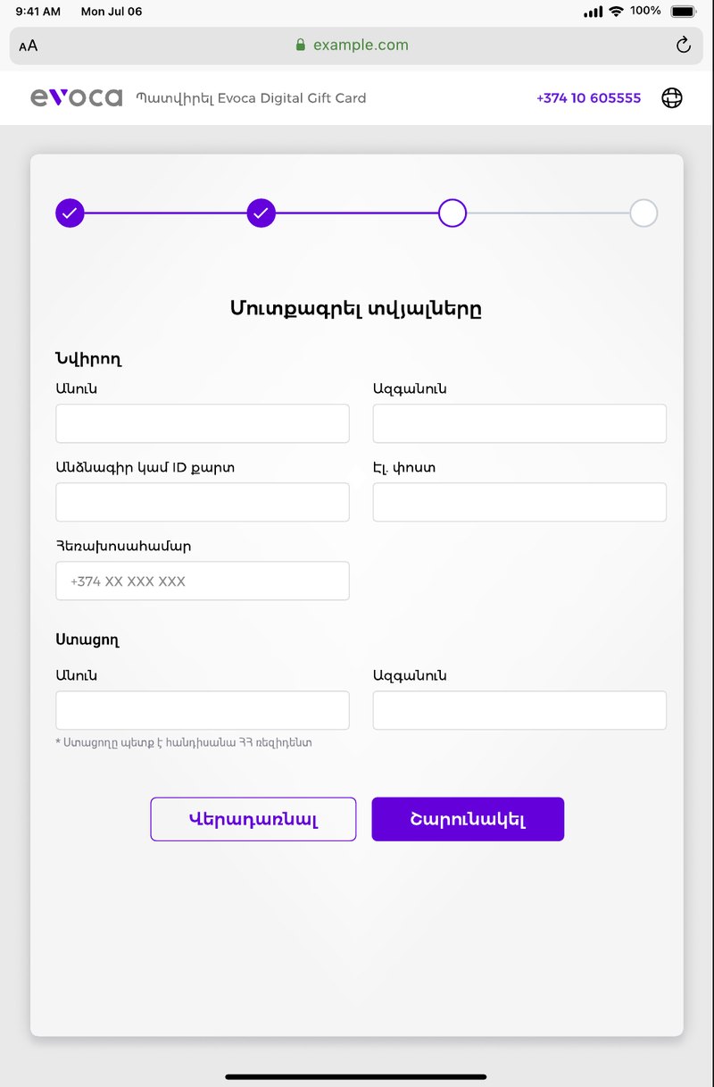 Tablet details form