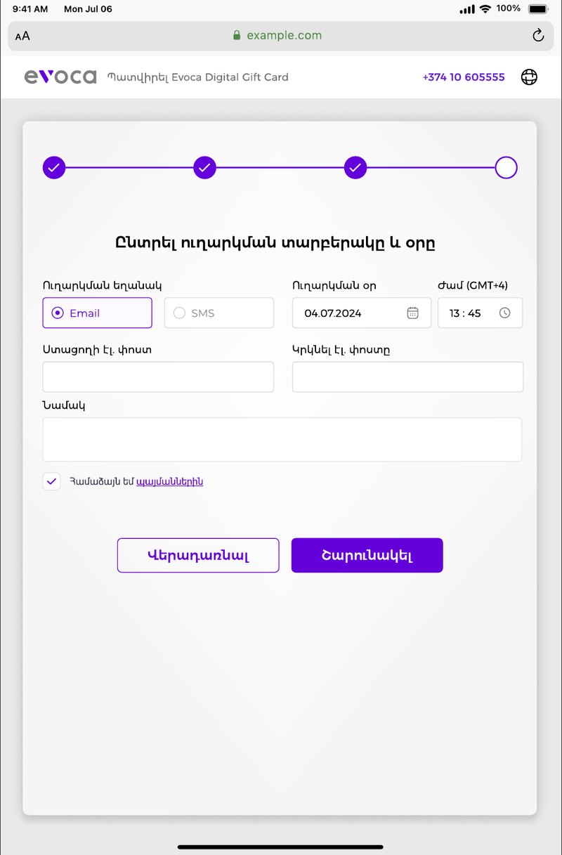 Tablet sending step