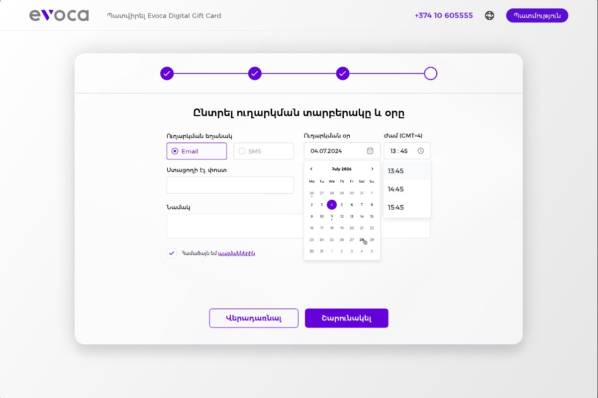 Sending step with the date picker and time list open