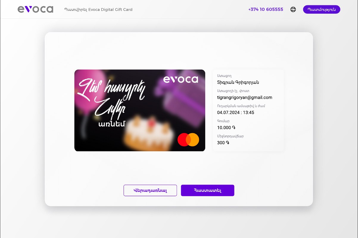 Summary screen with the gift card, receiver details, amount and fee